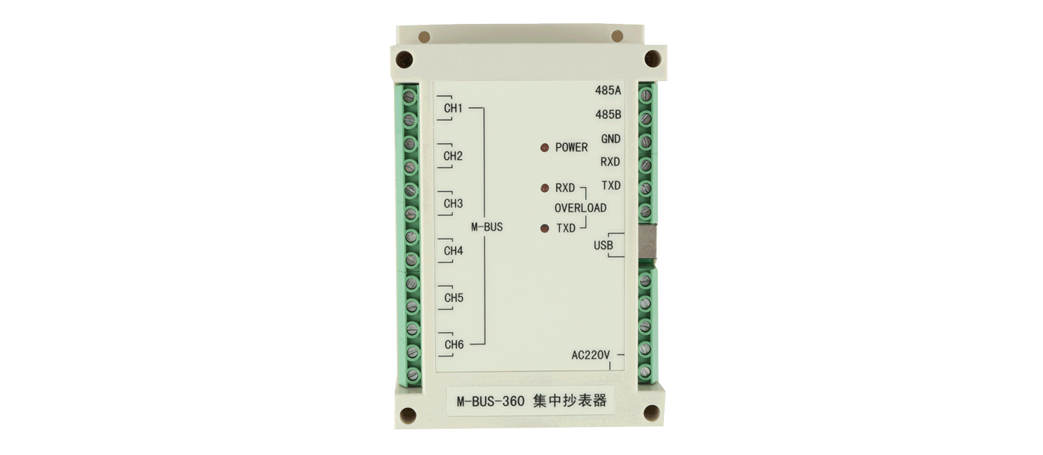 M-Bus-集-中-器